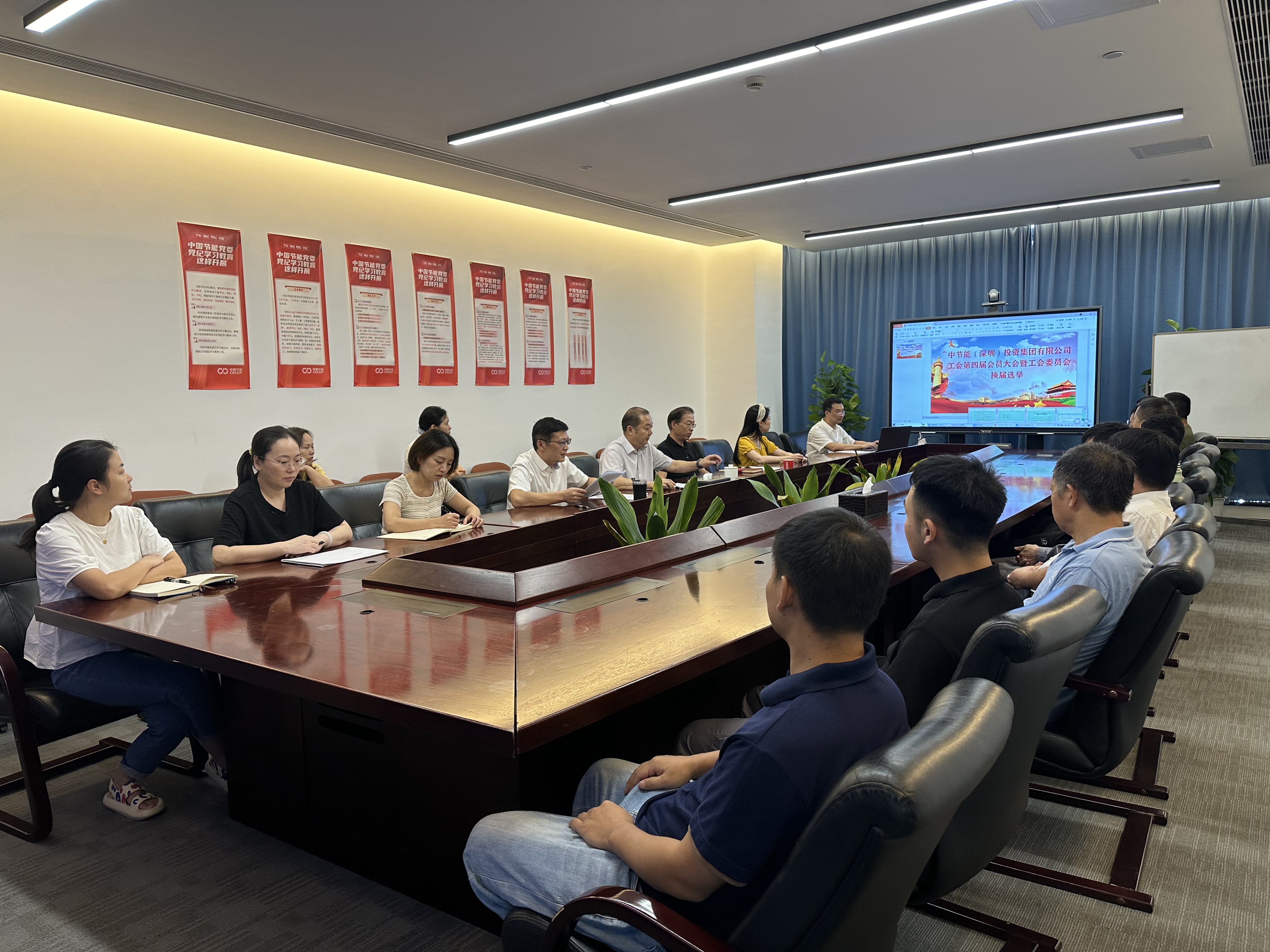 开云手机站登录入口工会第四届会员大会胜利召开